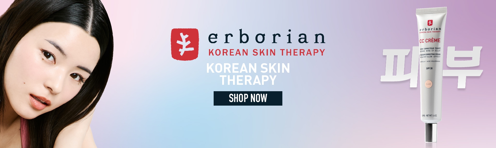 erborian KOREAN SKIN THERAPY - KOREAN SKIN THERAPY