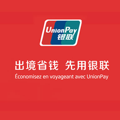 Union pay économisez en voyageantavec unionpay